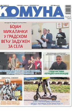 Komuna, Kikinda - broj 133, 4. dec 2025.