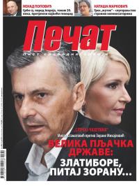 Pečat - broj 380, 31. jul 2015.