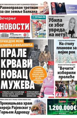 Večernje novosti - broj 4160, 10. dec 2021.