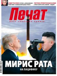 Pečat - broj 486, 8. sep 2017.