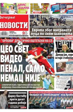 Večernje novosti - broj 3006, 24. jun 2018.