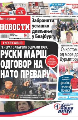 Večernje novosti - broj 3623, 14. jun 2020.
