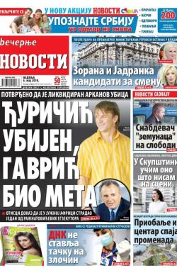 Večernje novosti - broj 2957, 6. maj 2018.