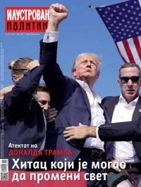 Ilustrovana Politika - broj 3417, 23. jul 2024.
