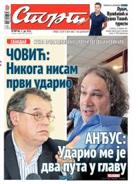 Sport - broj 20.280, 5. jun 2014.