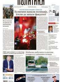 Politika - broj 40142, 6. sep 2025.