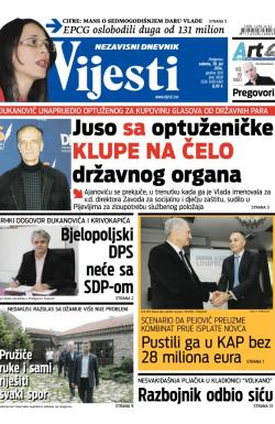 Vijesti - broj 5858, 19. jul 2014.