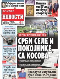 Večernje novosti - broj 3178, 7. mar 2019.