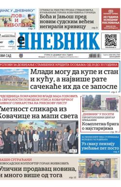 Dnevnik - broj 27945, 24. dec 2024.