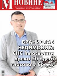 M Novine, Sr. Mitrovica - broj 737, 3. feb 2016.