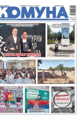 Komuna, Kikinda - broj 112, 10. jul 2025.