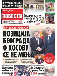 Večernje novosti - broj 4608, 16. mar 2023.