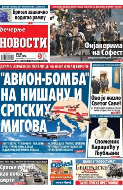 Večernje novosti - broj 1942, 6. jul 2016.
