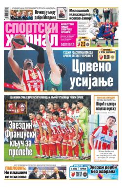 Žurnal - broj 12687, 6. nov 2025.