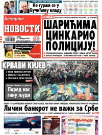 Večernje novosti - broj 1086, 21. feb 2014.