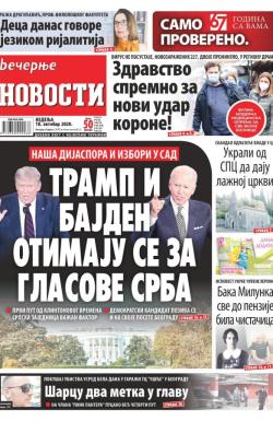 Večernje novosti - broj 3748, 18. okt 2020.