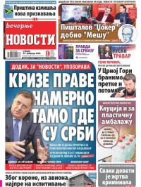 Večernje novosti - broj 3521, 22. feb 2020.