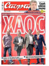Sport - broj 20.286, 11. jun 2014.