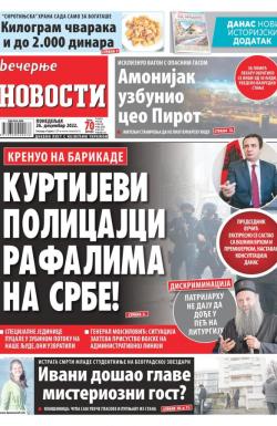 Večernje novosti - broj 4532, 26. dec 2022.