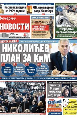 Večernje novosti - broj 1472, 18. mar 2015.