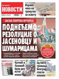 Večernje novosti - broj 4996, 15. apr 2024.