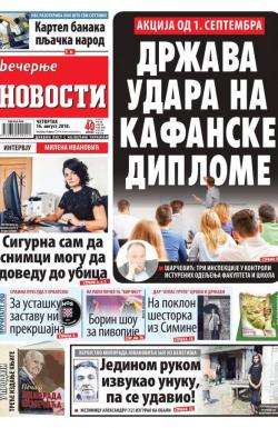 Večernje novosti - broj 3059, 16. avg 2018.