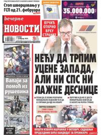 Večernje novosti - broj 4572, 7. feb 2023.