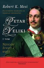 Petar Veliki: Njegov život i svet – I tom - Robert K. Mesi