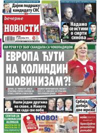 Večernje novosti - broj 2096, 9. dec 2016.