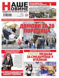 Naše Novine, Smederevo - broj 479, 3. nov 2021.