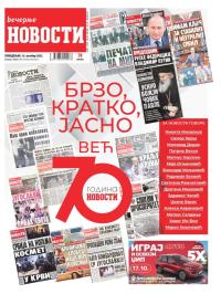 Večernje novosti - broj 4818, 16. okt 2023.