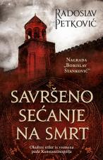 Savršeno sećanje na smrt - Radoslav Petković