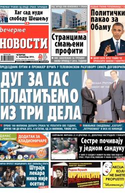 Večernje novosti - broj 1341, 6. nov 2014.