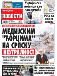 Večernje novosti - broj 4636, 13. apr 2023.