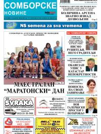 Somborske novine - broj 3092, 27. sep 2013.
