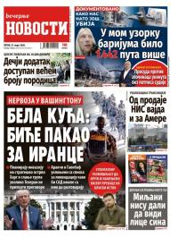 Večernje novosti - broj 5685, 27. mar 2026.
