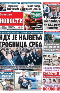 Večernje novosti - broj 1858, 11. apr 2016.