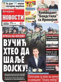 Večernje novosti - broj 2921, 28. mar 2018.