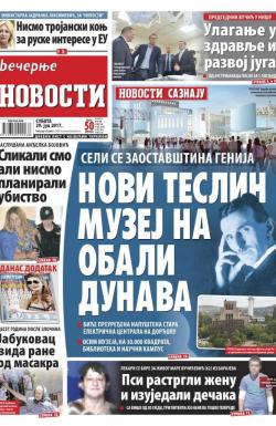 Večernje novosti - broj 2682, 29. jul 2017.