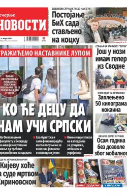 Večernje novosti - broj 5461, 8. avg 2025.