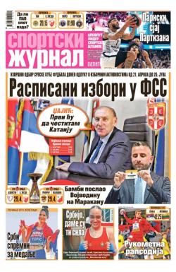 Žurnal - broj 12814, 20. mar 2026.