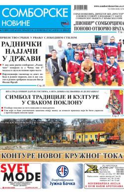 Somborske novine - broj 3309, 24. nov 2017.