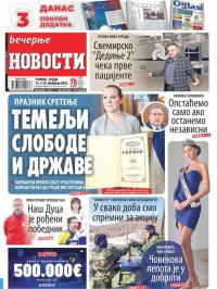 Večernje novosti - broj 4224, 15. feb 2022.