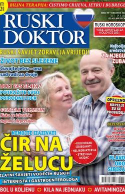 Ruski doktor HR - broj 49, 15. jul 2021.