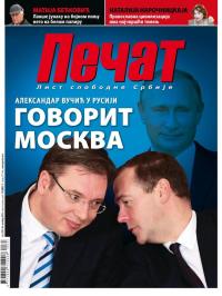 Pečat - broj 393, 30. okt 2015.
