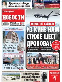 Večernje novosti - broj 3091, 17. sep 2018.
