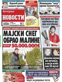 Večernje novosti - broj 1892, 17. maj 2016.