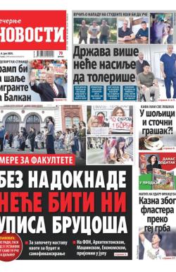 Večernje novosti - broj 5398, 6. jun 2025.