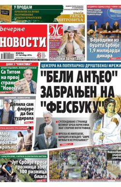 Večernje novosti - broj 2050, 23. okt 2016.
