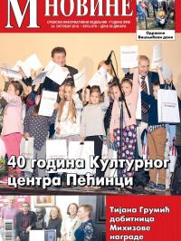 M Novine, Sr. Mitrovica - broj 879, 24. okt 2018.